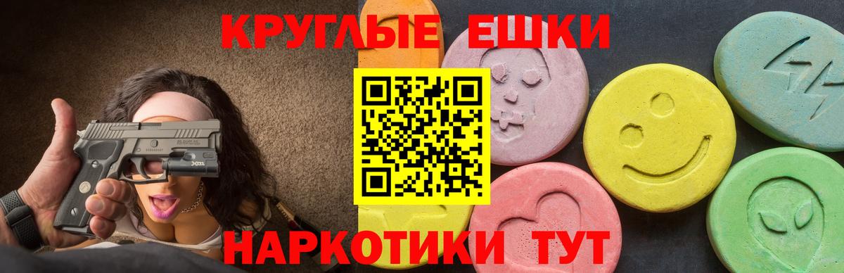 МЕФ Трёхгорный