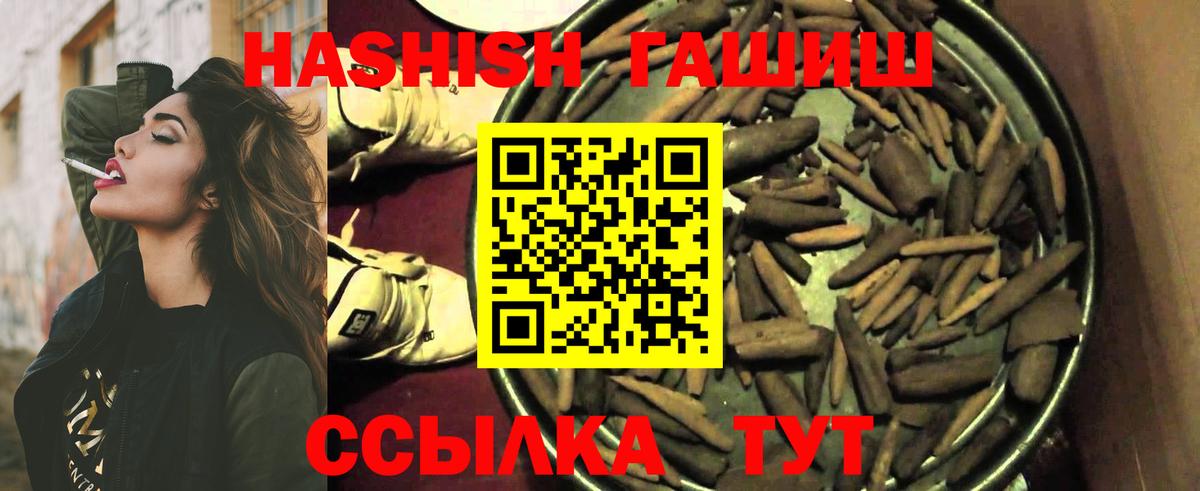 ГАШ убойный Трёхгорный
