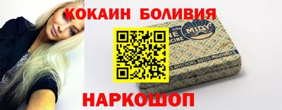 гидра Можга