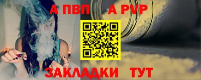 a pvp Можайск