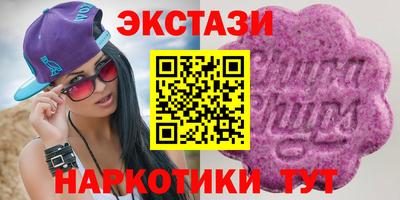гидра Можга