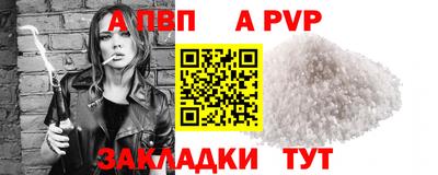 гидра Можга