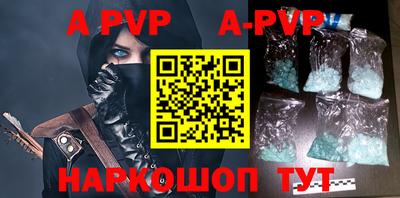 a pvp Можайск