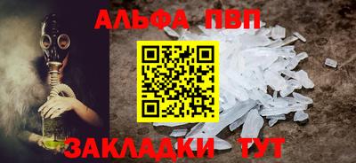 a pvp Можайск