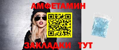 гидра Можга