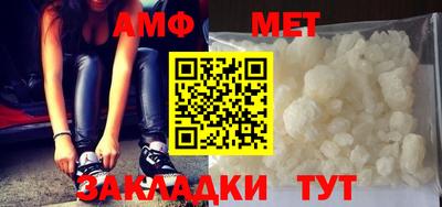 гидра Можга