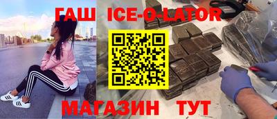 гидра Можга