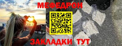 mdma Моздок