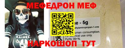 гидра Можга