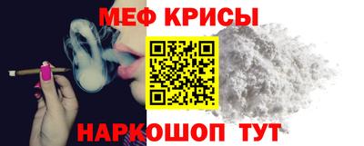 гидра Можга