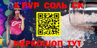 a pvp Можайск