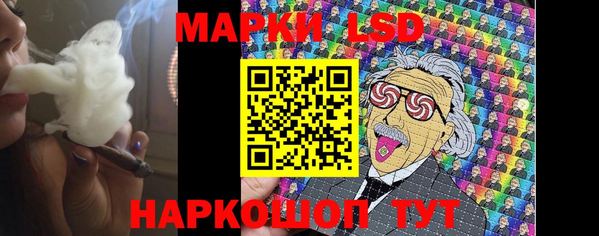 ЛСД экстази кислота Трёхгорный