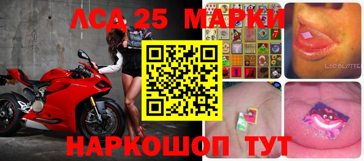 Трёхгорный  LSD-25 экстази  Вход с VPN  ЛСД экстази ecstasy  Лсд 25 экстази кислота 