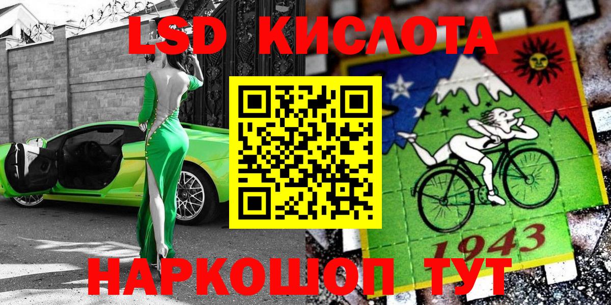 Трёхгорный  Марки 25I-NBOMe 1,5мг  Марки N-bome  Вход с VPN 