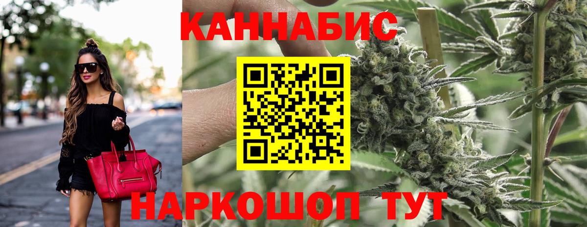 Трёхгорный  Шишки марихуана планчик  Шишки марихуана OG Kush  Бошки Шишки MAZAR  Вход с VPN 